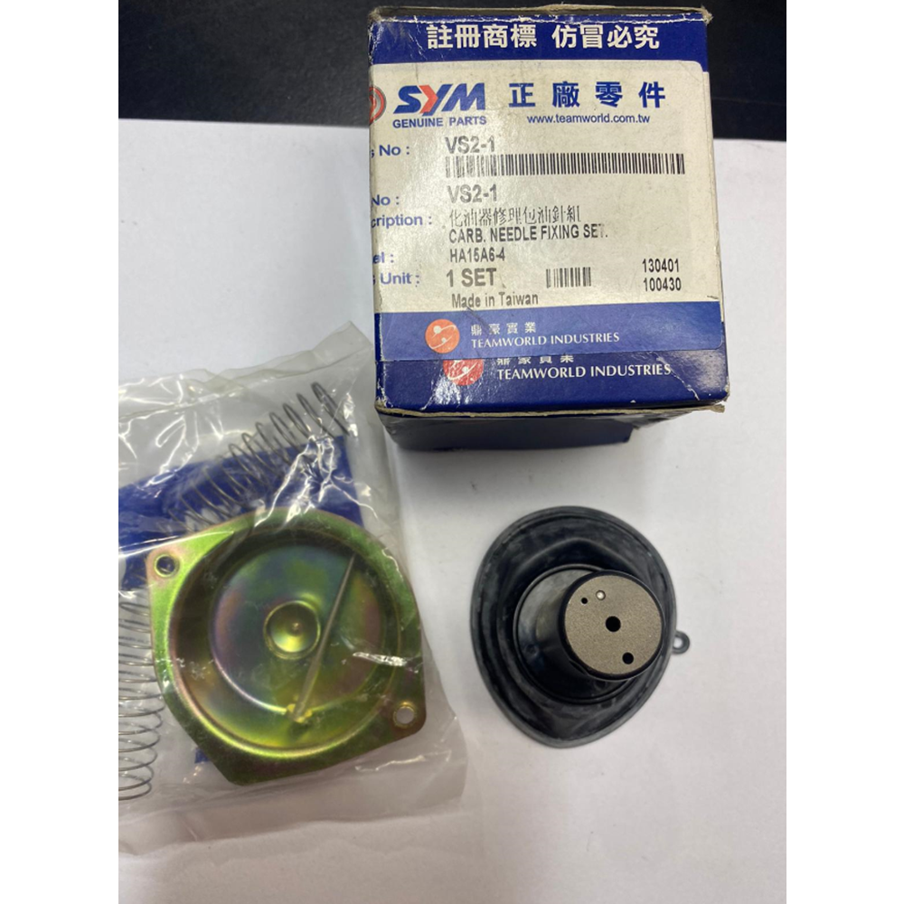 Karbüratör Gaz Piston Seti VS2-1