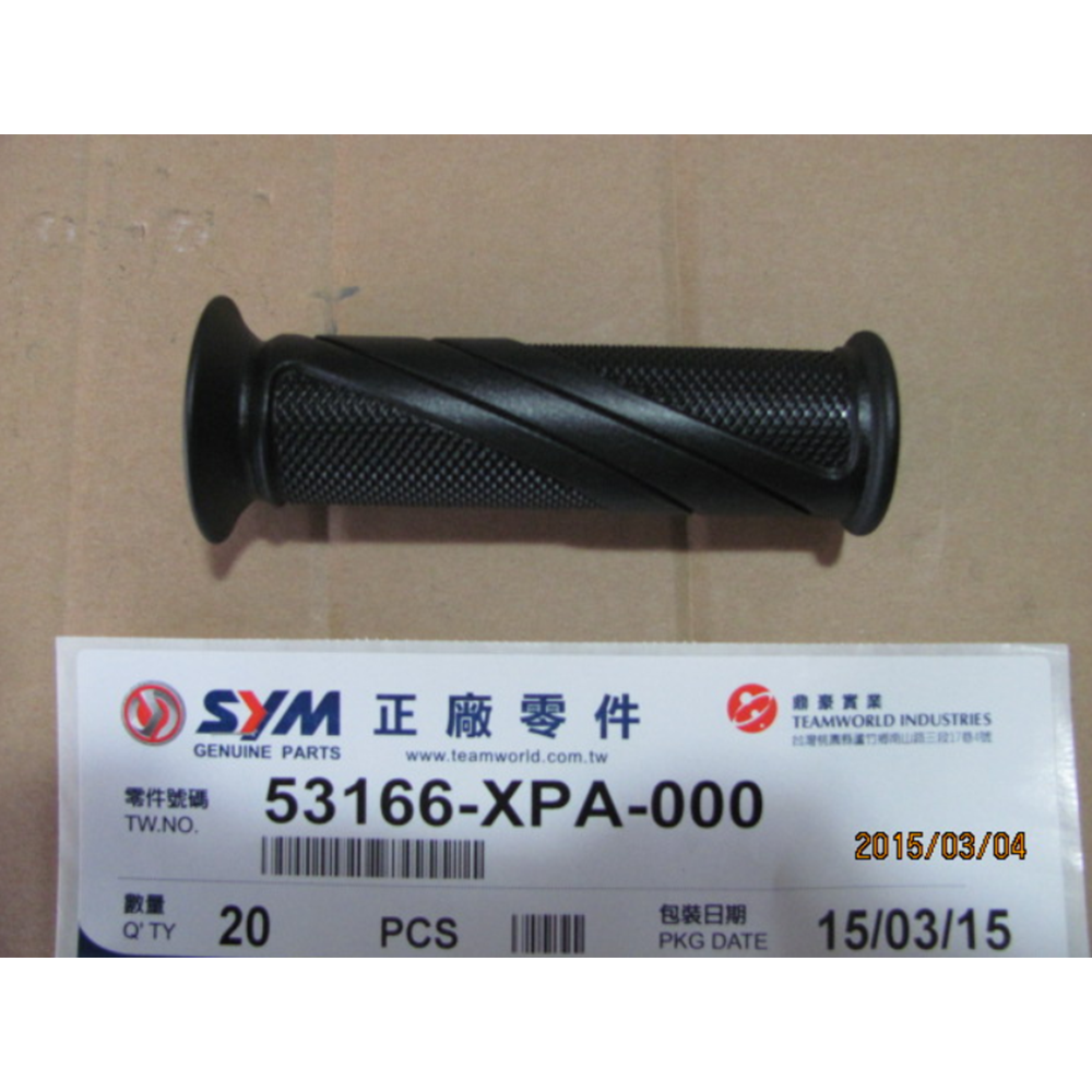 SYM Jet 14 125 ie Euro 4 Elcik Lastiği SOL 53166-XPA-000