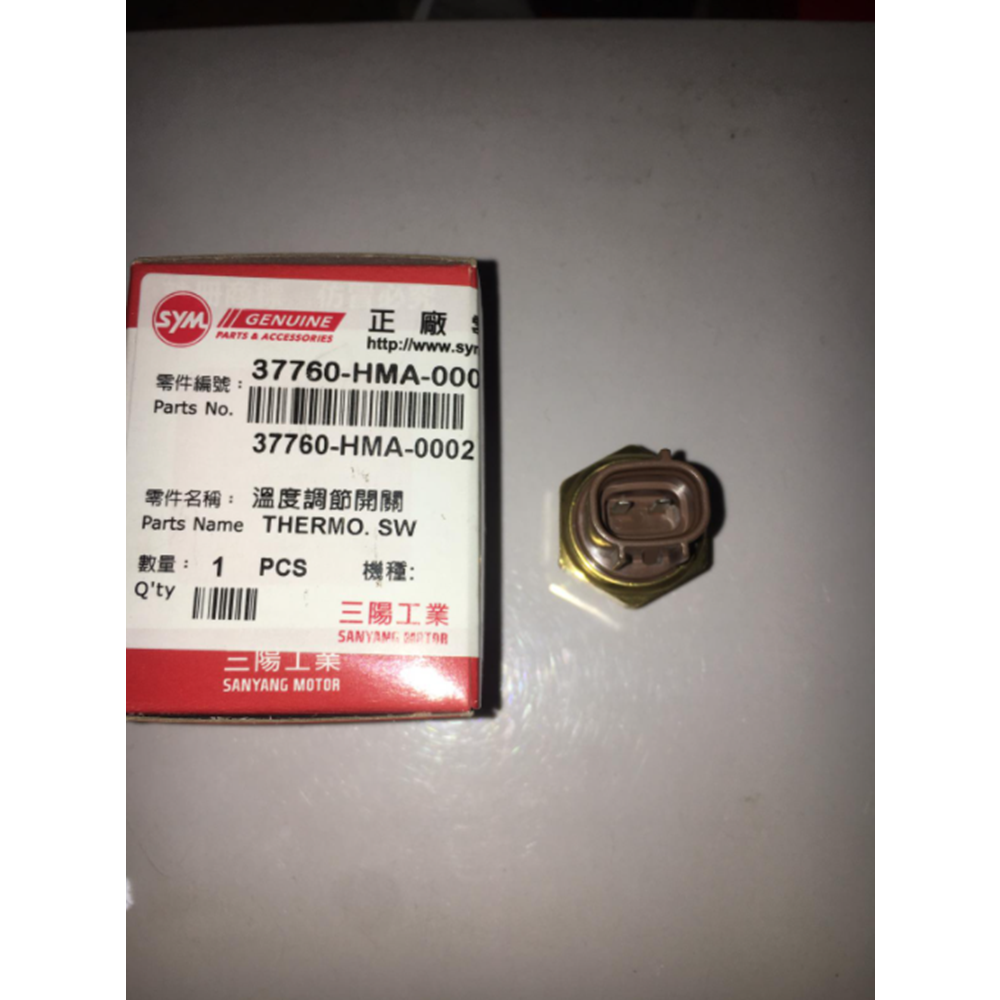 SYM GTS 250 İE EVO Fan Müşürü 37760-HMA-000