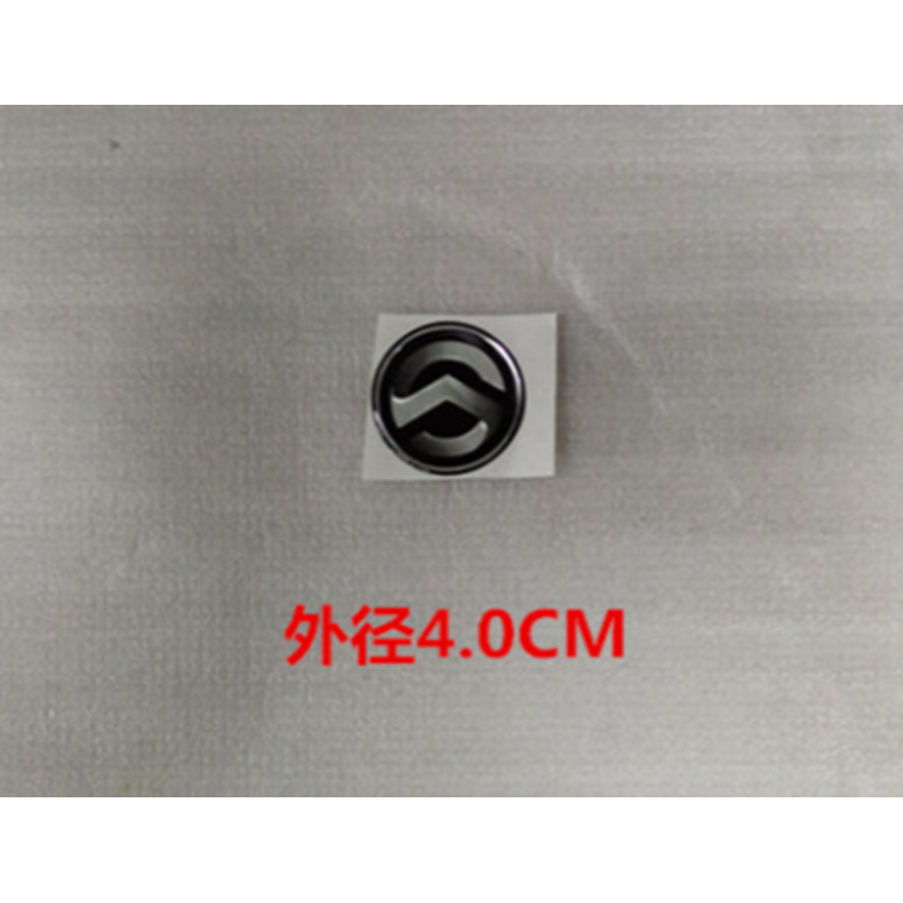 SYM FİDDLE 2 JOYRİDE 200 Logo - SYM Amblem 87123-H85-000