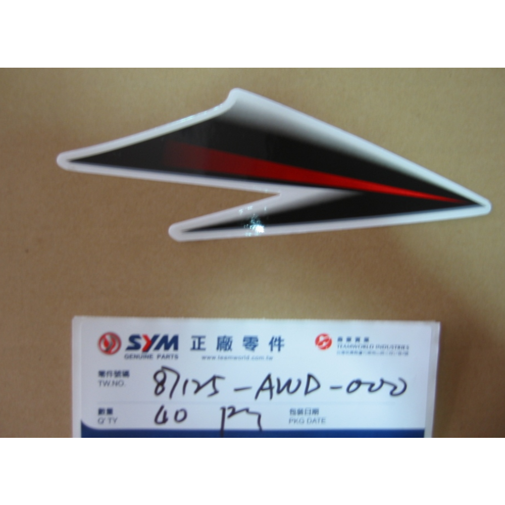 SYM ORBİT 2 125 ÖN STİCKER SAĞ 87125-AWD-000