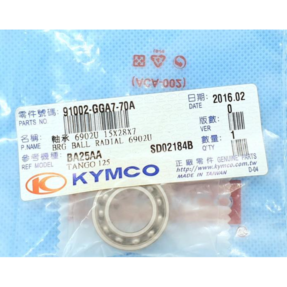 KYMCO DOWNTOWN 300 ARKA KASNAK BİLYASI 91002-GGA7-70A 15x28x7