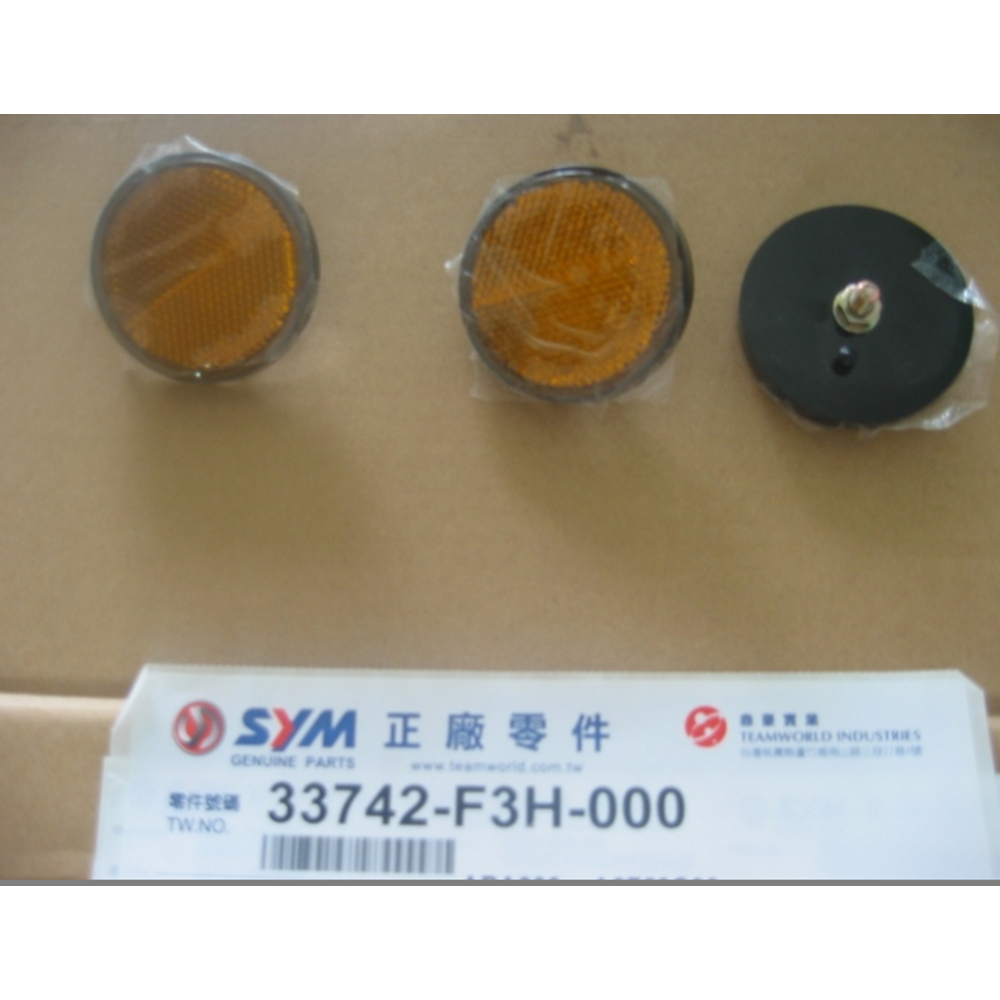 SYM JOYMAX Z 250 REFLEKTÖR AYDINLATMA YAN 33742-F3H-000