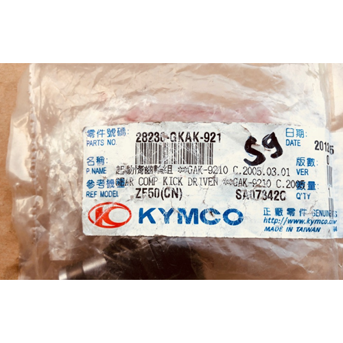KYMCO AGILITY 50CC 28230-GKAK-921 AYAK MARŞ DİŞLİSİ