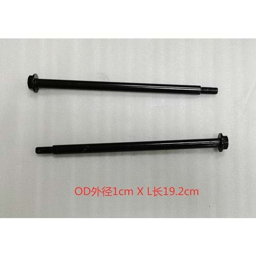 SYM ORTA SEHPA MILI 50512-ARA-900
