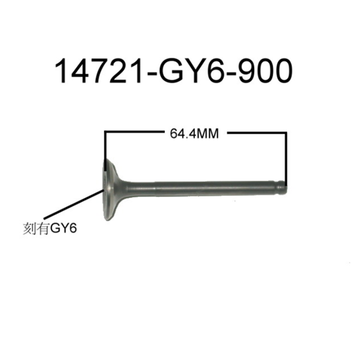 SYM ORBİT 125 Egzost Sübapı / ADET FİYATIDIR 14721-GY6-900