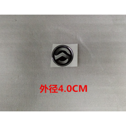 SYM FİDDLE 2 JOYRİDE 200 Logo - SYM Amblem 87123-H85-000