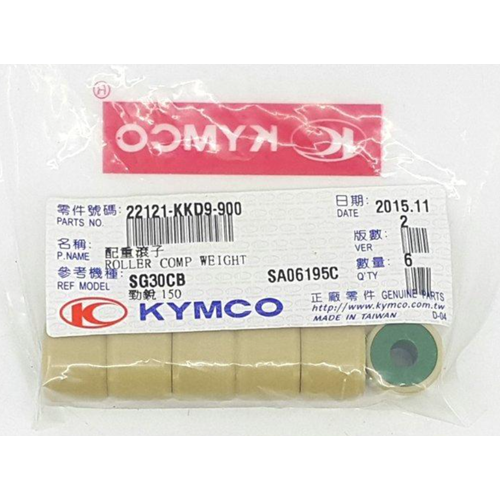 KYMCO SUPER 8 125 BAGA AĞIRLIK SETİ 6`LI 22121-KKD9-900