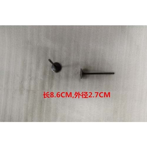 SYM FİDDLE 4 125 E5- SYMPHONY 200 EA EMME SÜBABI 14711-F91-000