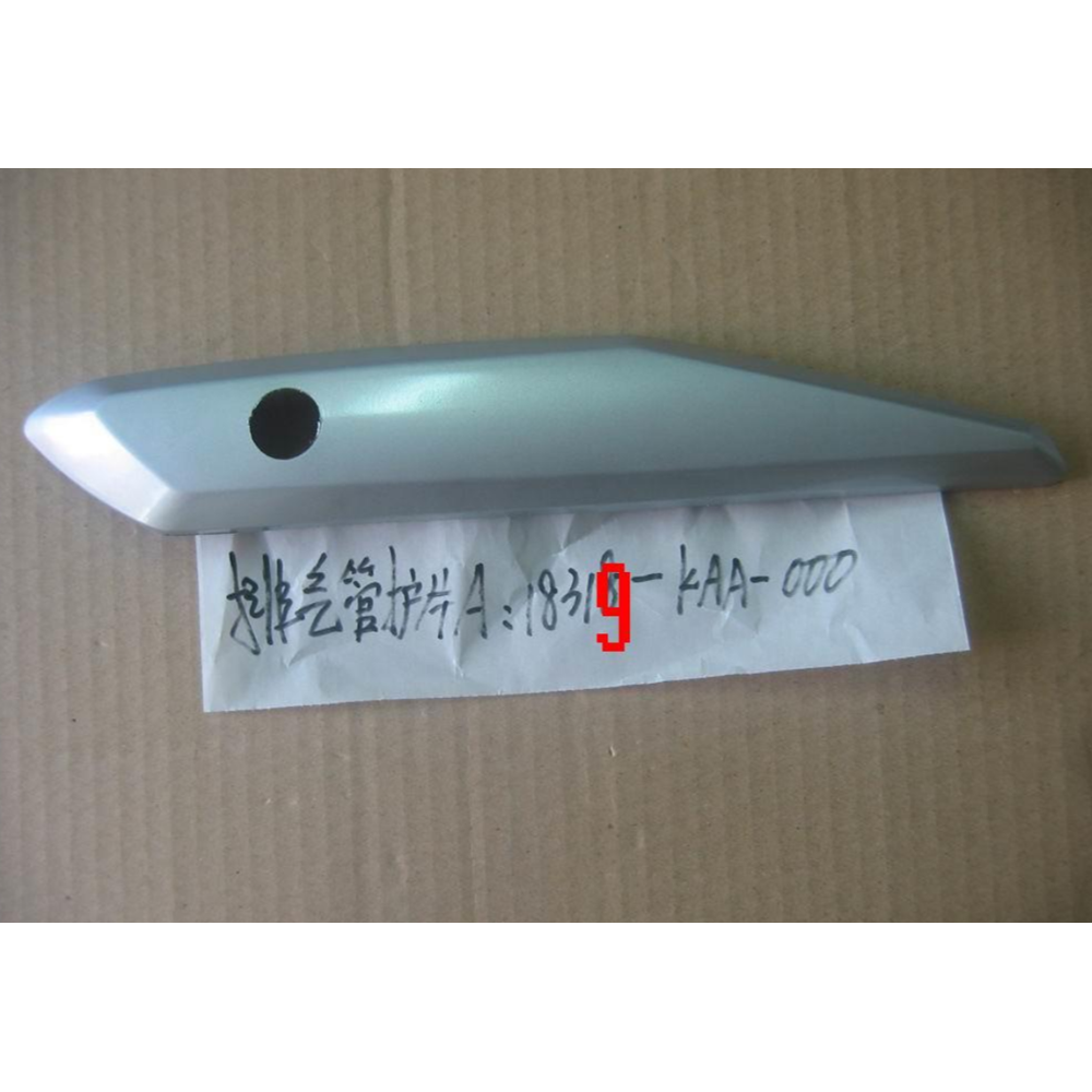 SYM JET 4 ORBİT 125 EGZOST KORUMASI 18319-KAA-000