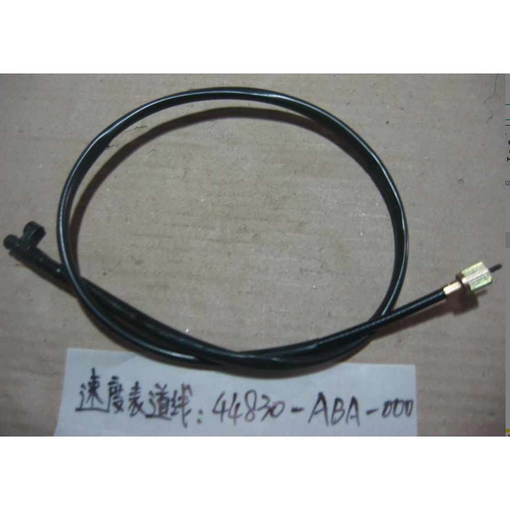 SYM ORBİT 50 JET 4 KM TELİ 44830-ABA-000