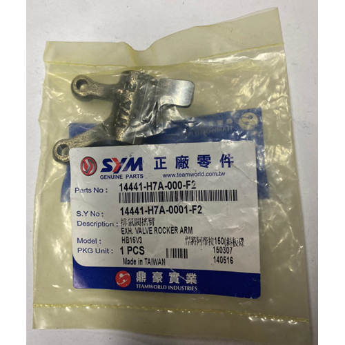 SYM VS 150 Sübap Horozu Egzost / Sübap İticisi Egzost 14441-H7A-000-F2