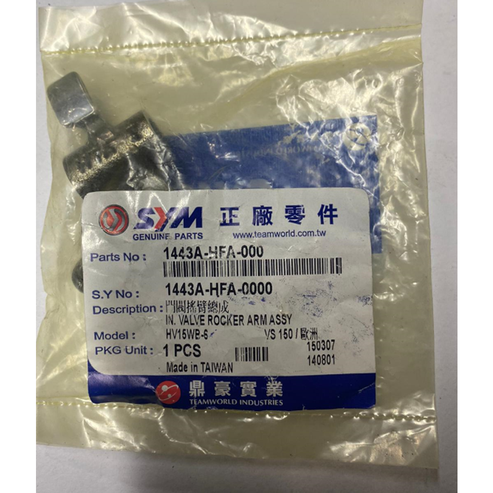 SYM VS 150 Sübap Horozu Emme / Sübap İticisi Emme 1443A-HFA-000