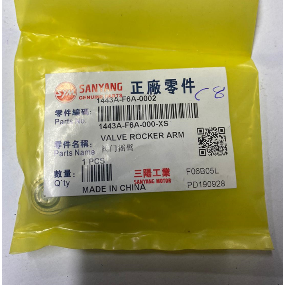 SYM SYMPHONY 125 ESKİ KASA Sübap Piyanosu Emme Egzost / ADET FİYATIDIR. 1443A-F6A-000-XS