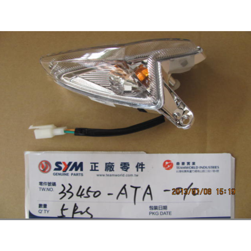 SYM JET 4 SOL ÖN SİNYAL 33450-ATA-000