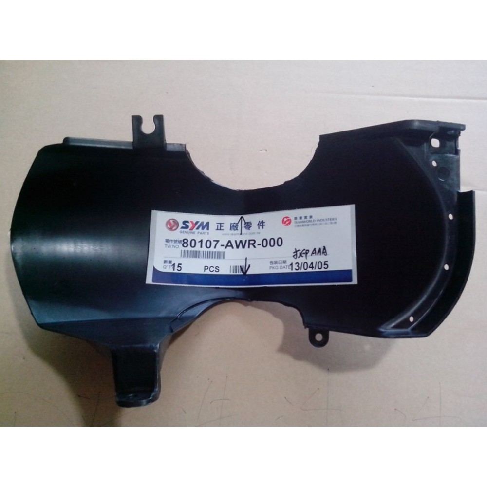 SYM X-PRO 125 Arka Çamurluk İç Teker Üstü 80107-AWR-000