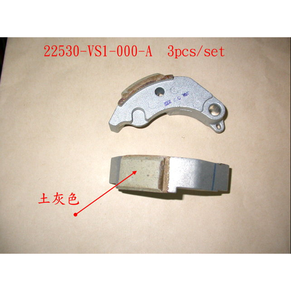 SYM VS 125 DEBRİYAJ BALATASI SET 22530-VS1-000-A