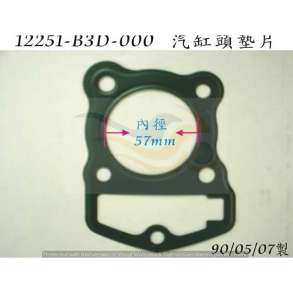 SYM WOLF 125 SİLİNDİR ÜST CONTA 12251-B3D-000