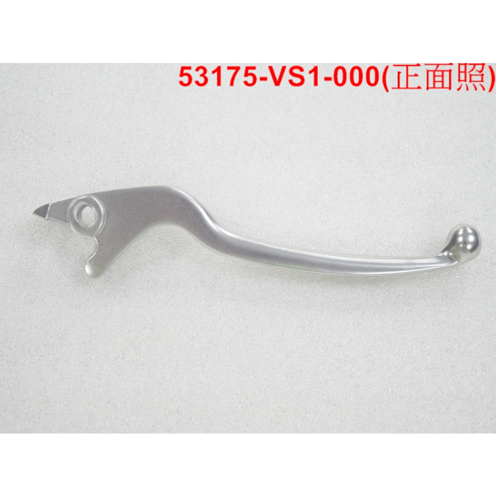 SYM VS 125 Fren Kolu SAĞ / Fren Maneti SAĞ 53175-VS1-000