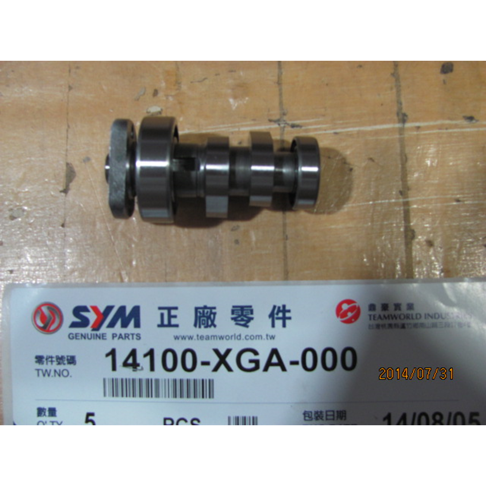 SYM FİDDLE 3 125 EKSANTRİK KAM MİLİ 14100-XGA-000