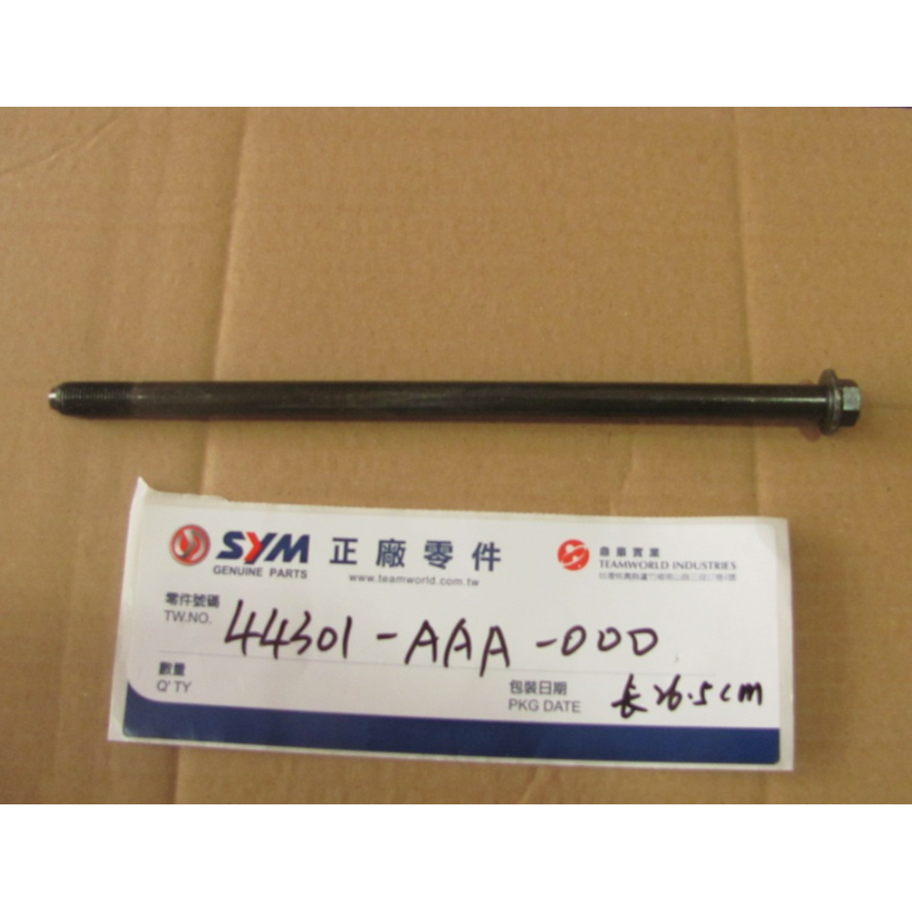 SYM ÖN TEKER MİLİ GÖBEK MİLİ X-PRO 125 ORBİT 2 44301-AAA-000