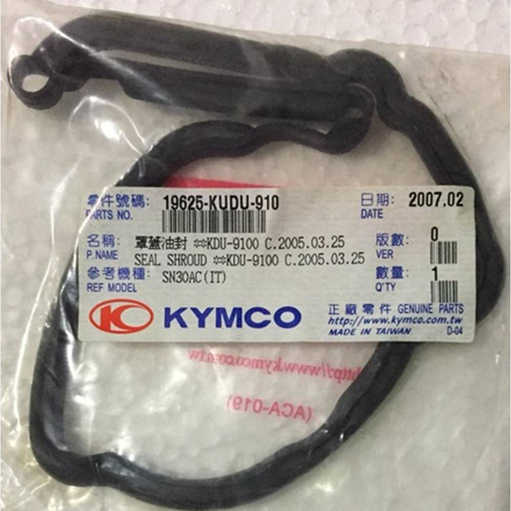 KYMCO MOVIE XL 125 / SÜPER 8 125 MOTOR ÖRTÜ CONTASI 19625-KUDU