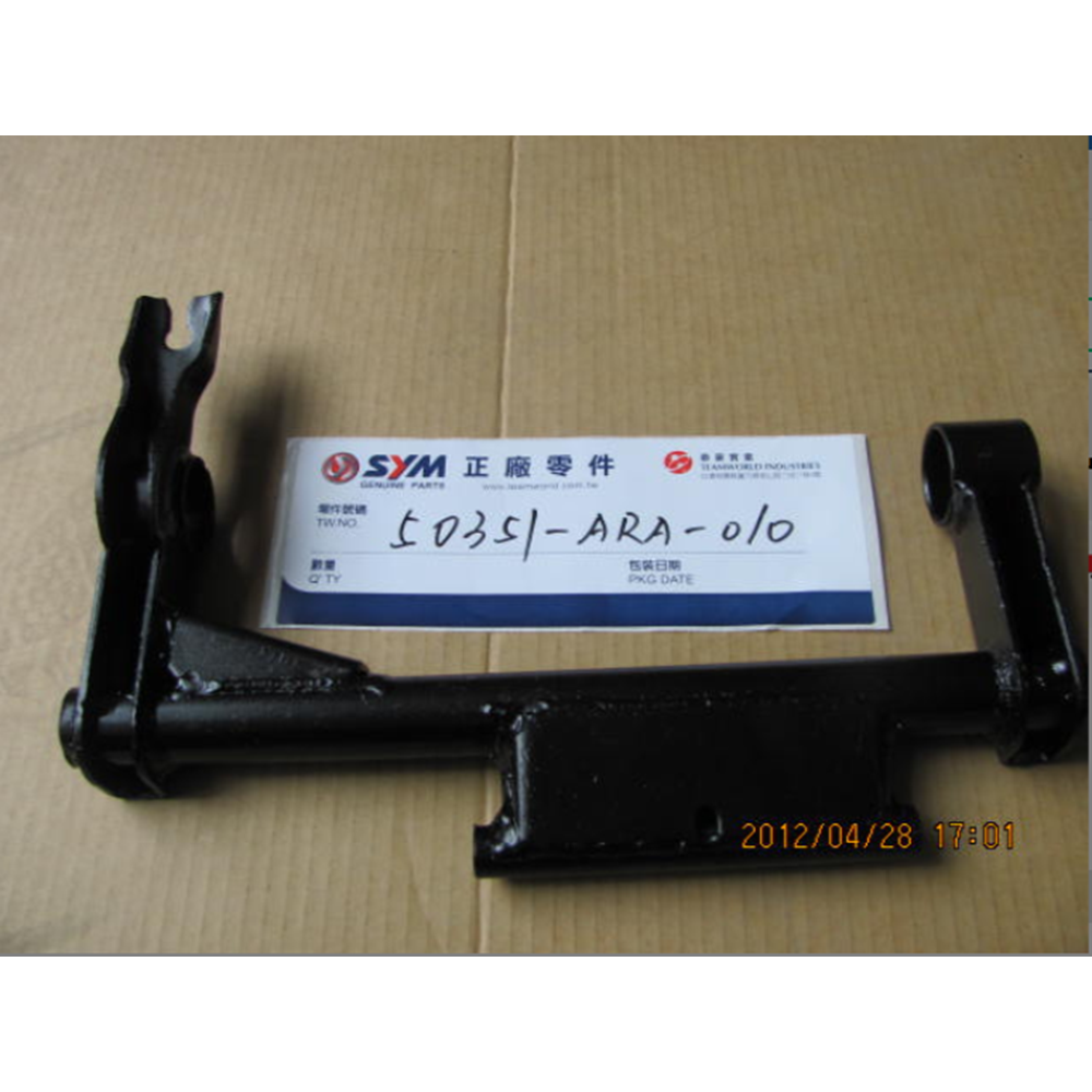 SYM JET 14 124-200 İE EURO 4 ABS SYMPHONY 200 ST 50351-ARA-010 MOTOR ASKI BEŞİK DEMİRİ BOŞ BURÇLAR HARİÇ