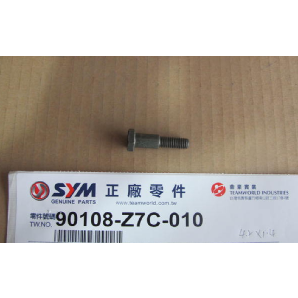 SYM JET 14 125 İE EURO 4 FİDDLE 3 200-125 90108-Z7C-010 YAN SEHPA SABİTLEME CİVATASI ADET FİYAT