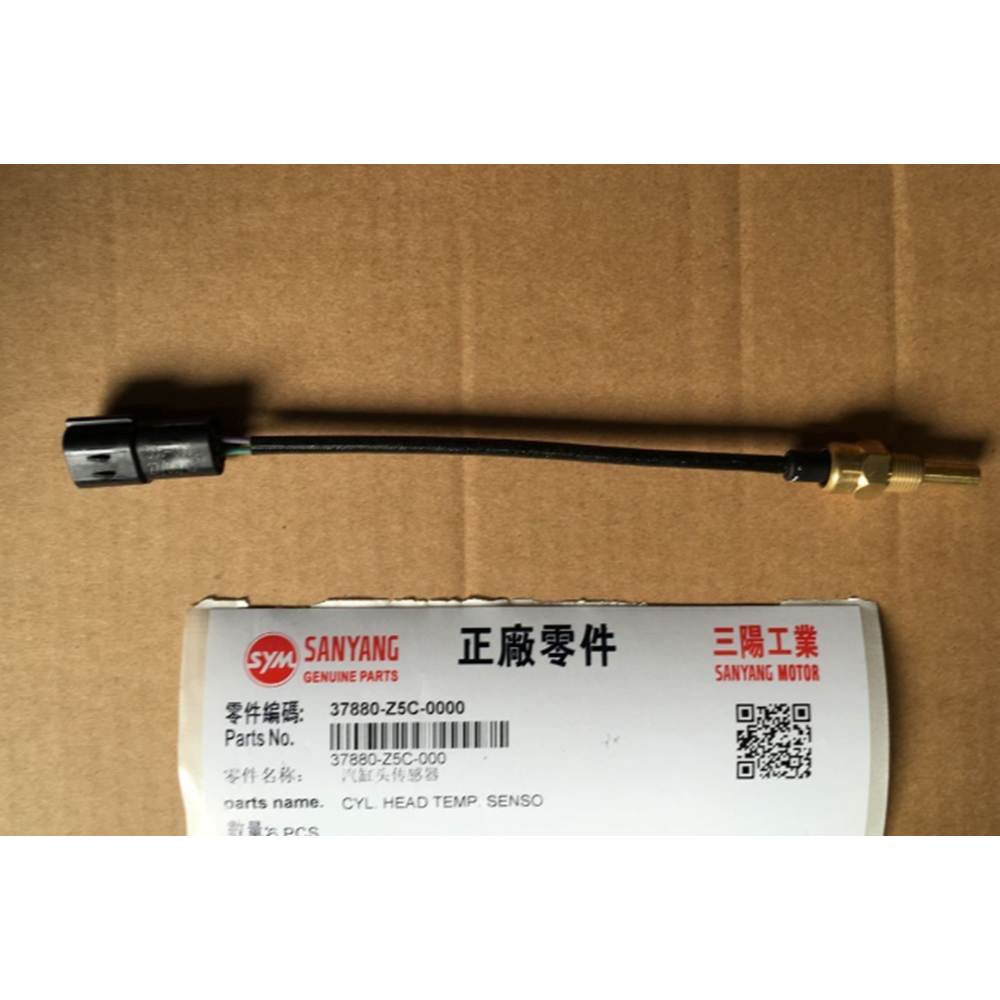 SYM HARARET MÜŞÜRÜ 37880-Z5C-000