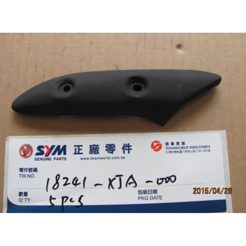 SYM FİDDLE 3 200 SYMPHONY 125 200 EGZOST KORUMASI BOĞAZI 18241-XJA-000