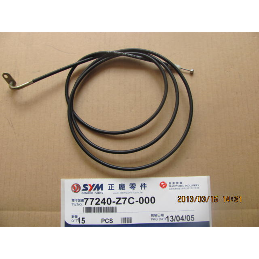 SYM X -PRO 125 SELE AÇMA KAPAMA KİLİT TELİ 77240-Z7C-000